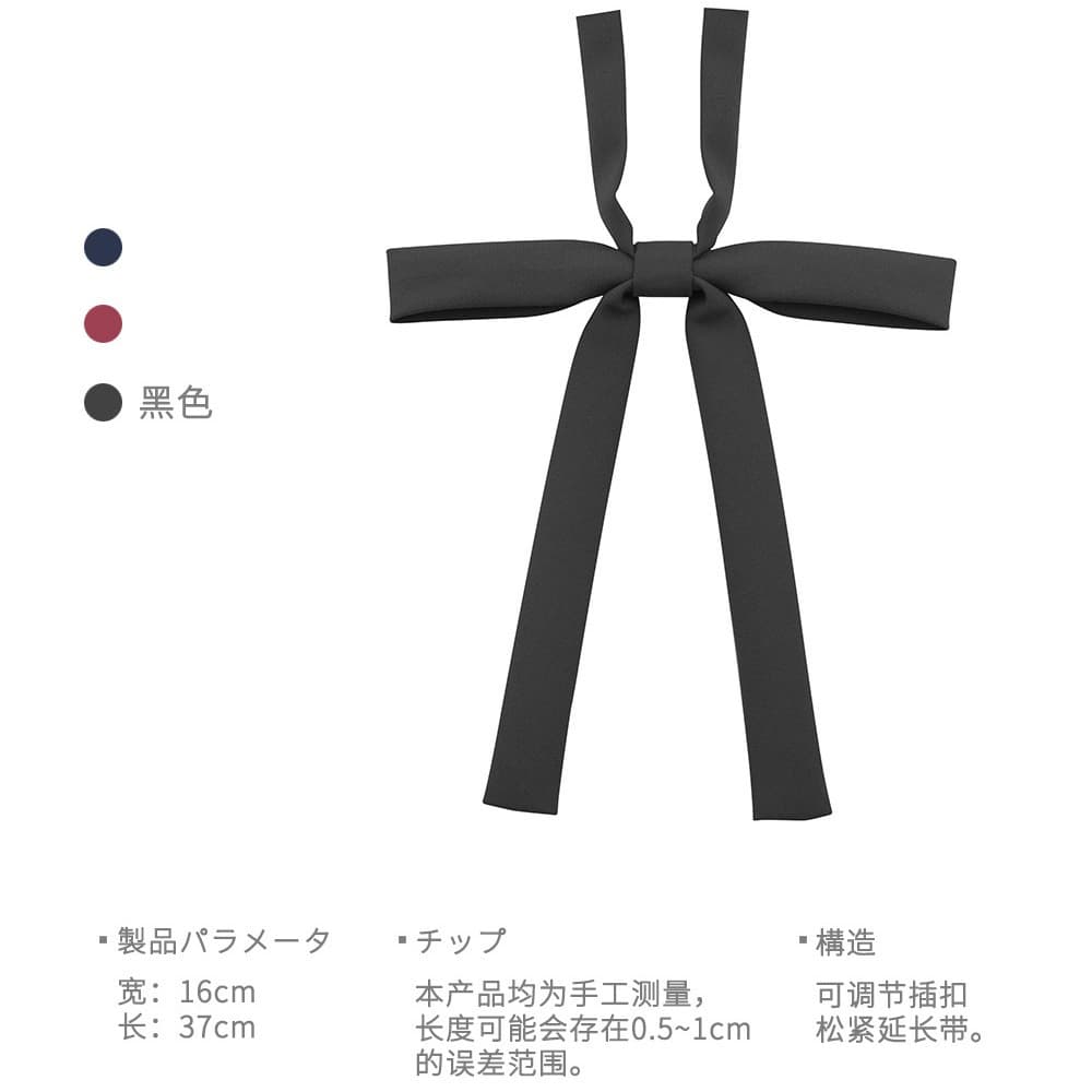 JK collar rope small long handle solid color thin strip collar flower uniform bow tie free bow female manufacturer spot wholesale 4