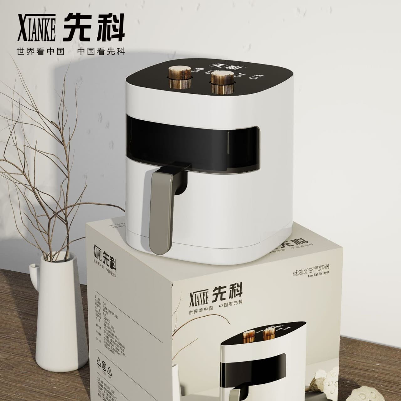 Xianke 8.5L Air Fryer Large Capacity Smokeless Oil-Free Electric Fryer 2