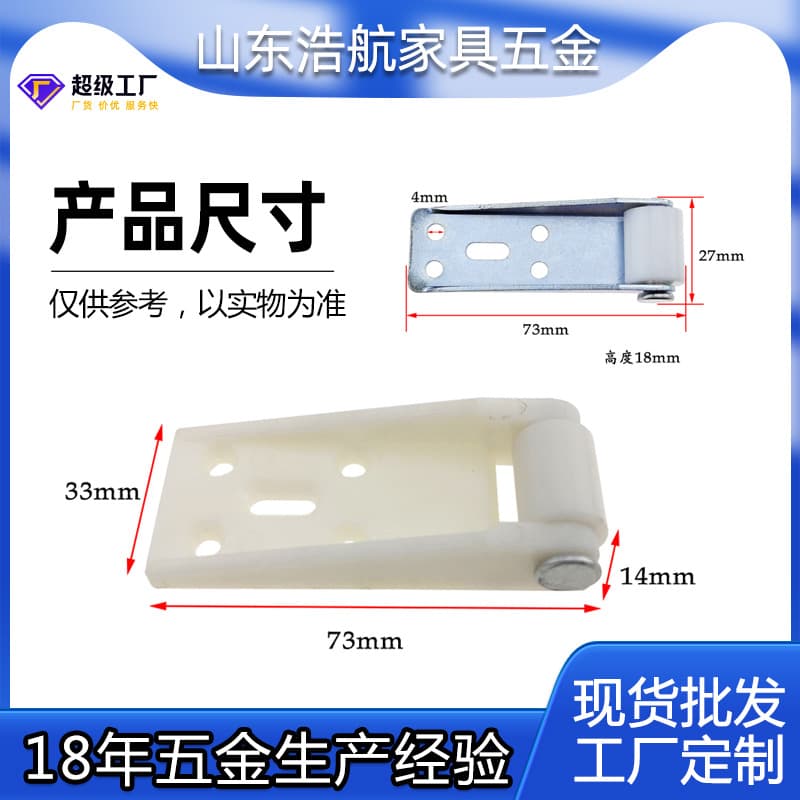 Telescopic dining table pulley folding dining table auxiliary top wheel automatic lifting guide rail small push wheel dining table accessories new Chinese style 3