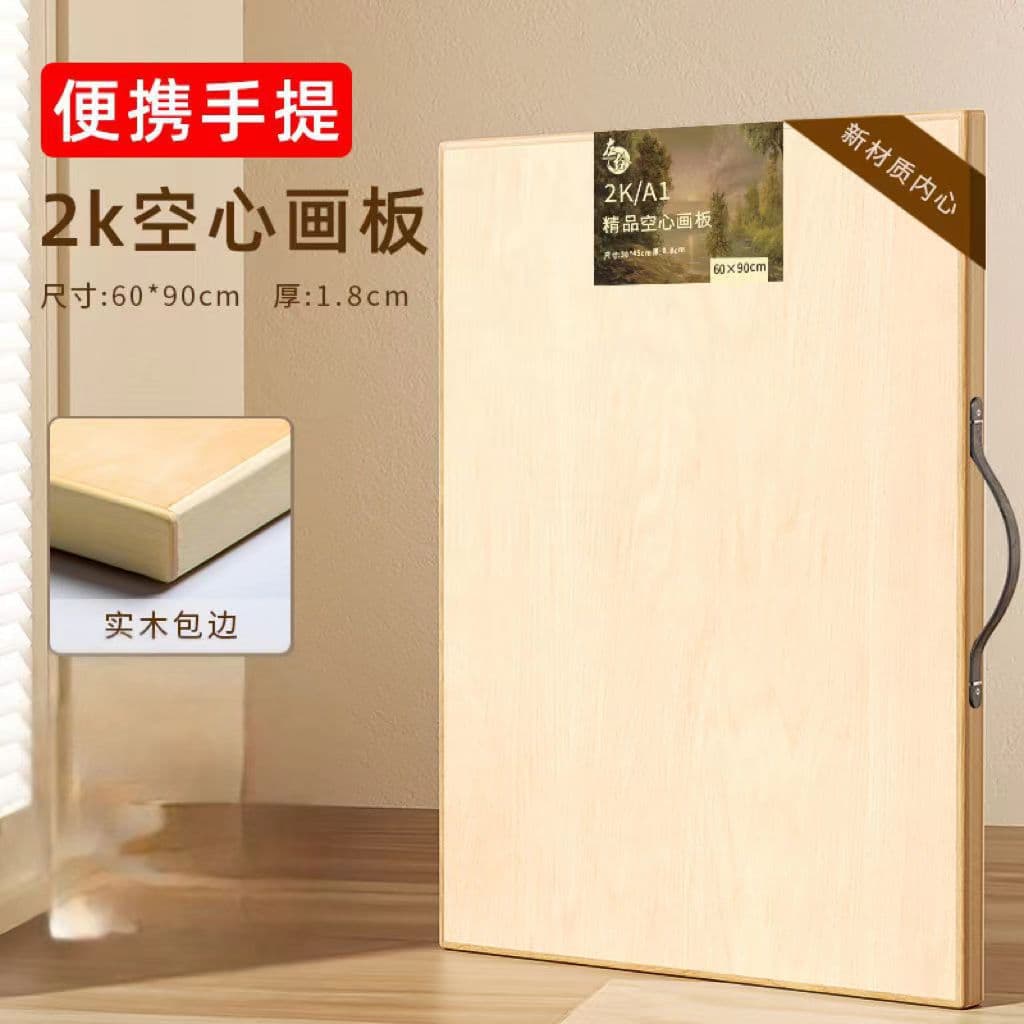Manufacturer Wholesale Art Students’ Special Painting Board 4K8K2K Sketch Drawing Board Children’s Painting Board Folding Oil Painting 4