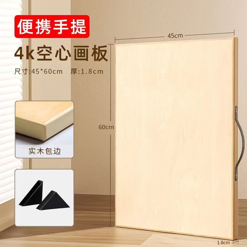 Manufacturer Wholesale Art Students’ Special Painting Board 4K8K2K Sketch Drawing Board Children’s Painting Board Folding Oil Painting 1