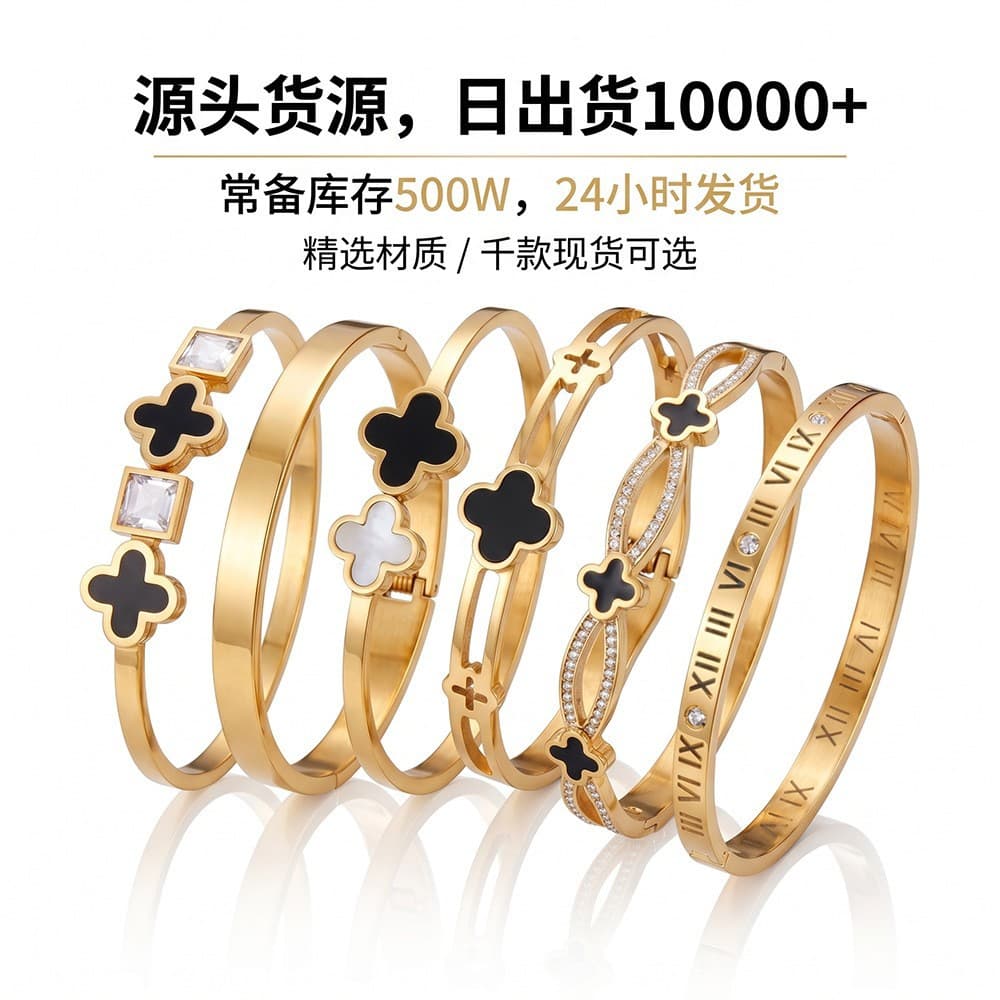 Golden bracelet stainless steel, four-leaf clover, does not fade, European style, mirror effect 1