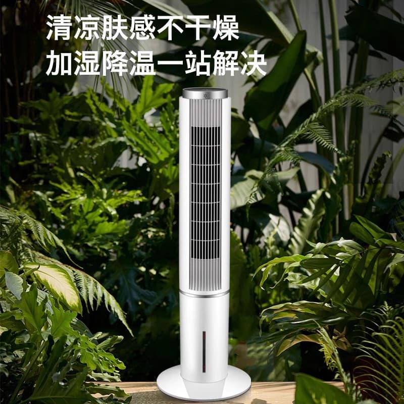 Meiling Air Conditioning Fan Water-Cooled Tower 2