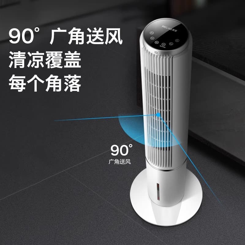 Meiling Air Conditioning Fan Water-Cooled Tower 3