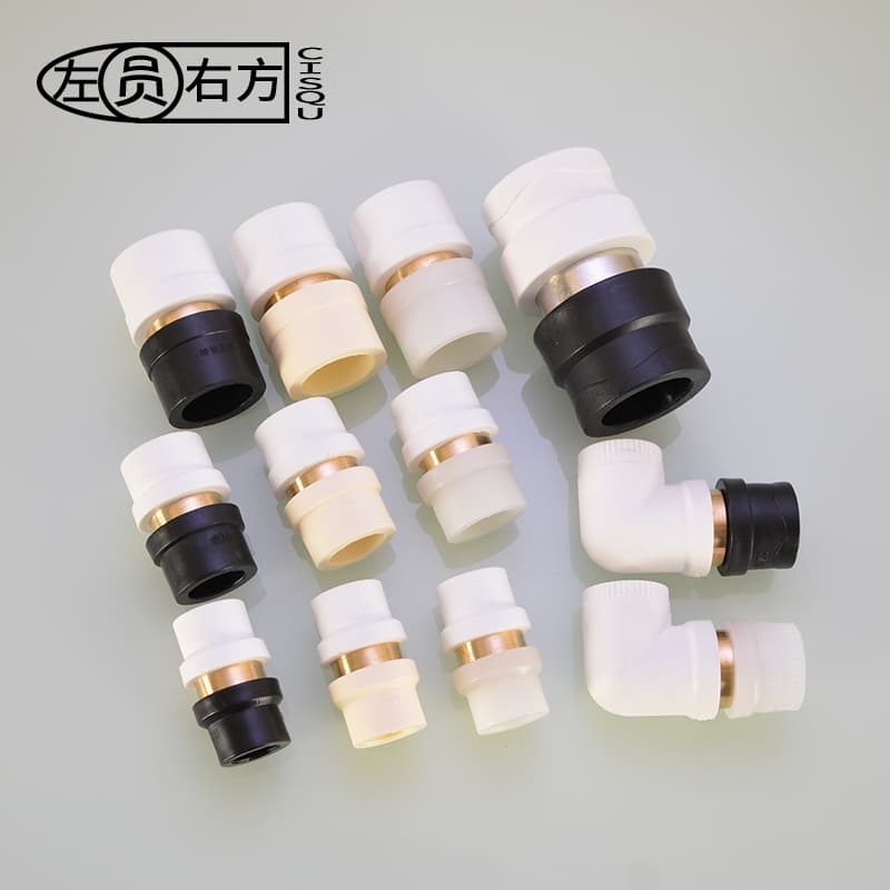 Conversion joint PPR to PE transformation PERT transformation PB20/25/32 pipe parts 4/6 minutes 1 inch water pipe accessories 3