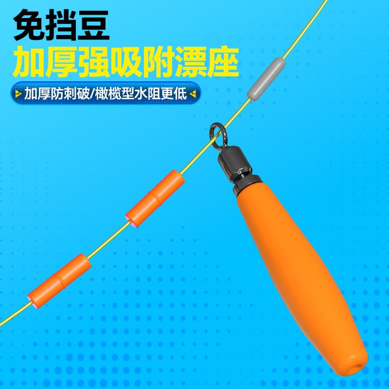 Rock Fishing Skids and Vocal Fishing Gear Accessories Set 4