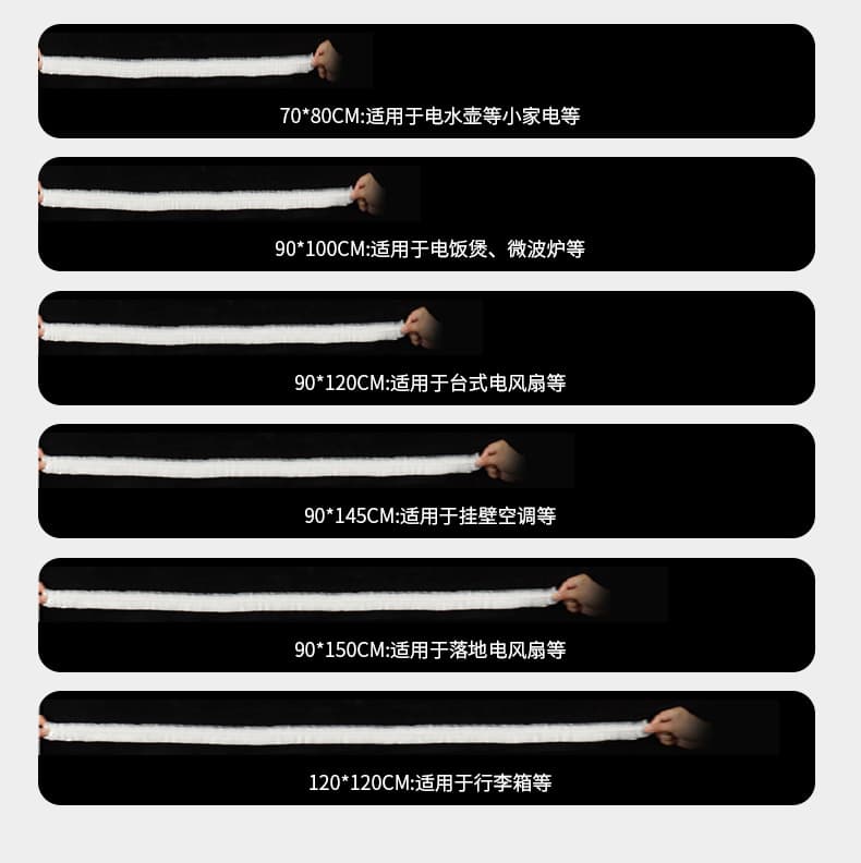 Disposable dust cover, dustproof universal warm protective case 4