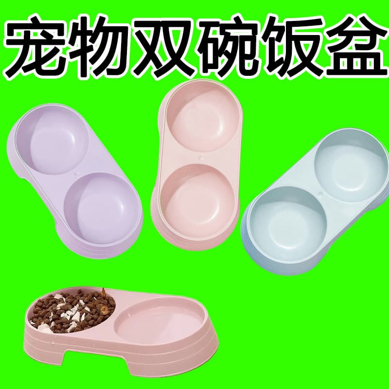 Dog Basin Pet Double Bowl Rice Dog Dog Automatic Drinking Water Pen Dog Dog Small Cat Dog Food Show Light Bowl 1