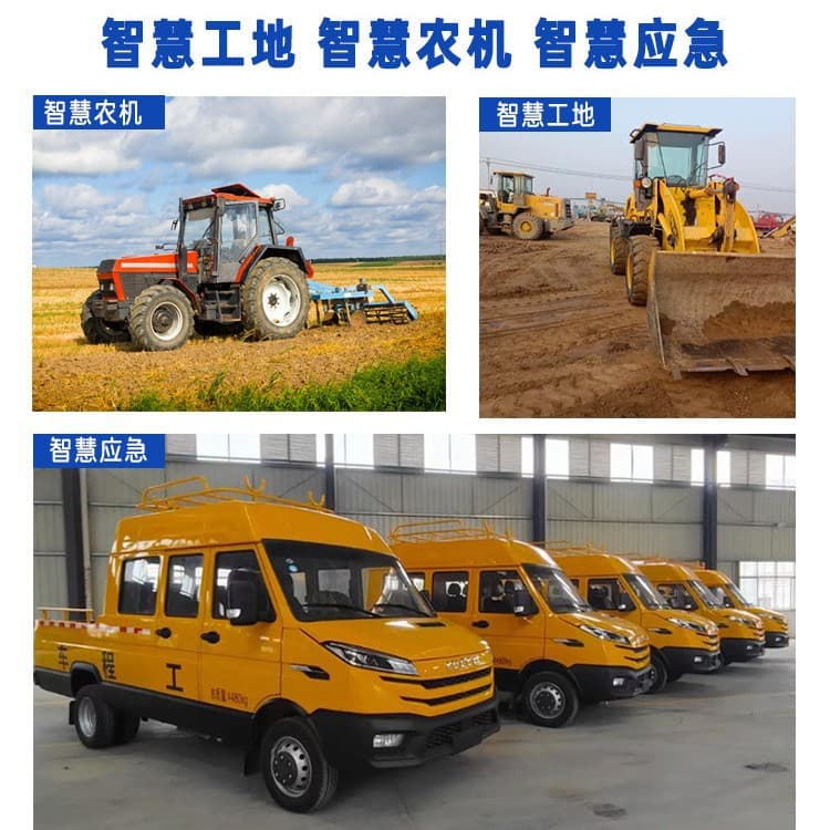 BeiDou GPS Tracker for Machinery Vehicles - High Precision RTK 3