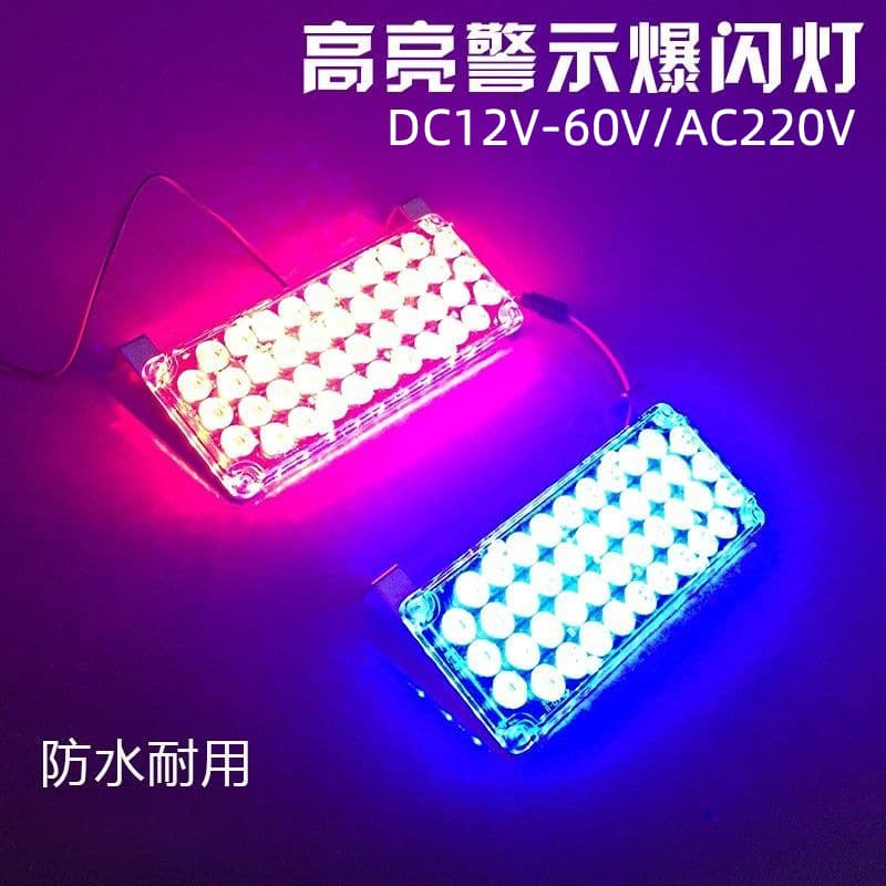Nail sequins, night trailer, alarm, 12v, 24v 2