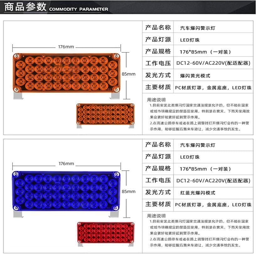 Nail sequins, night trailer, alarm, 12v, 24v 3