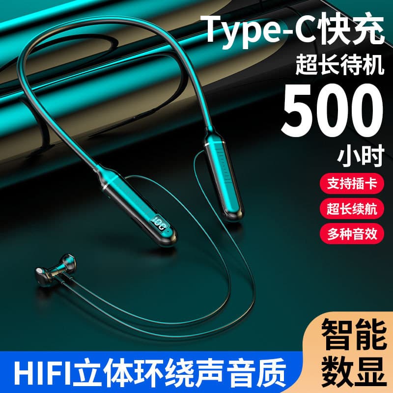 [Big Book] Hanging neck -type wireless Bluetooth headset, large capacity semi -in -ear movement stereo hanging neck headset