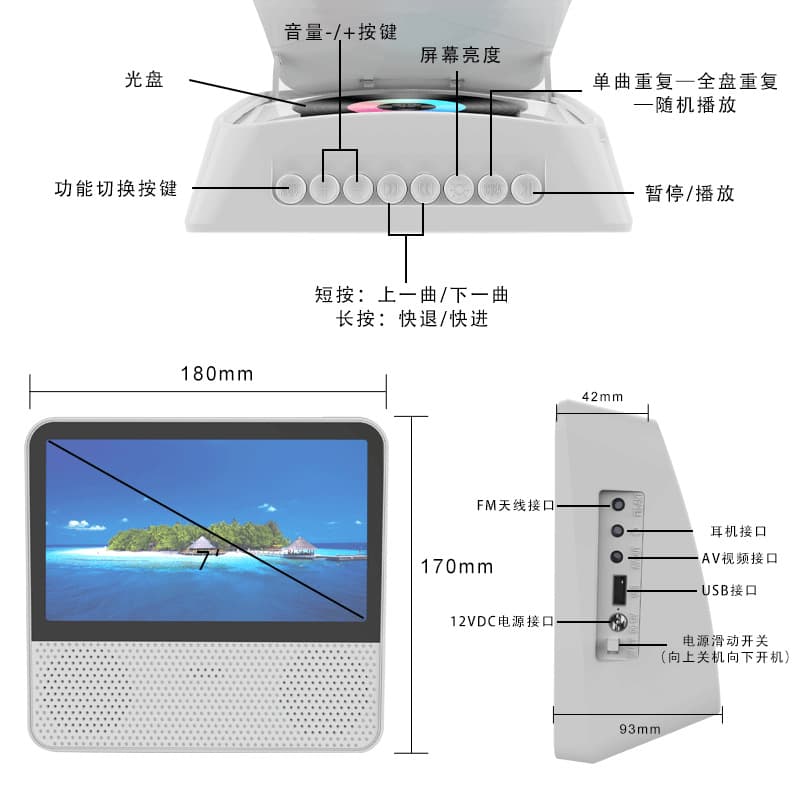 Portable mobile DVD playback machine Bluetooth CD CD VCD home children learning video player 4