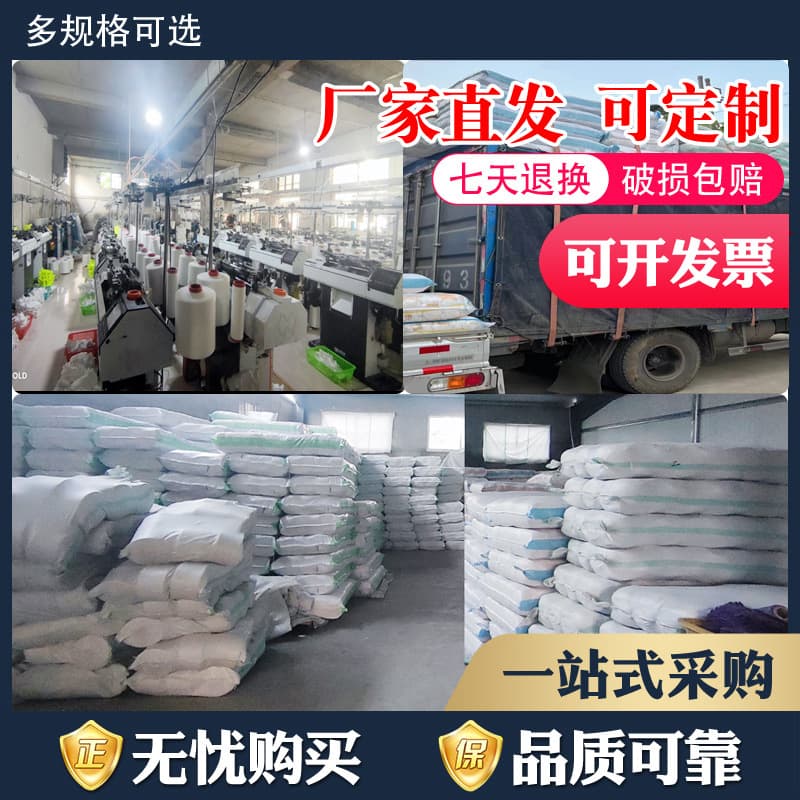 (Wholesale), non-slip wear-resistant gloves 3