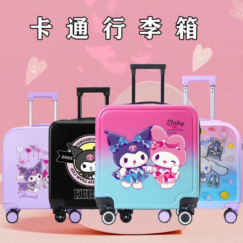 (Cross-border trading), capacious cartoon cute suitcase, Birthday gift, with your logo imprint 2