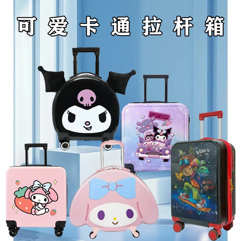 (Cross-border trading), capacious cartoon cute suitcase, Birthday gift, with your logo imprint 1
