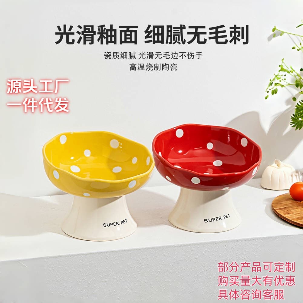 Cat bowl ceramic bowl large diameter cat food bowl ceramic inclined mouth bowl anti-overturn anti-black chin mushroom high-legged cat bowl 1