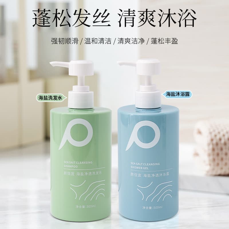 Perfumed refreshing shampoo amino acid based, shower gel for camping, hair mask, conditioner, oil sheen control 1