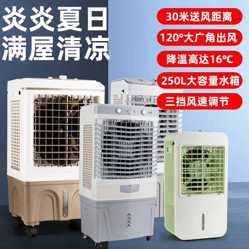 Lithium battery solar-powered, travel air fan 4