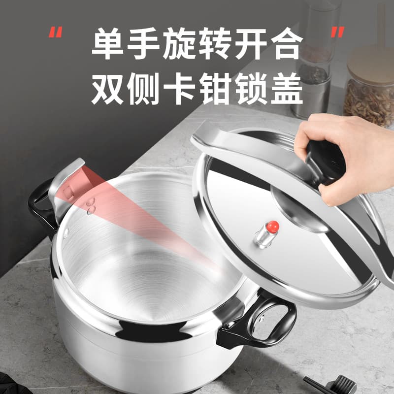 Gauz's explosion-proof restaurant POT POT thickened commercial canteen oversized high-pressure cooker 3 people-4 people 2