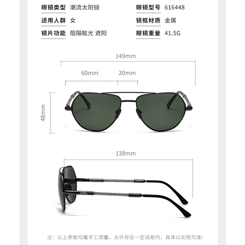 Retro glasses solar-powered for traveling, fashionable universal sunglasses for men and women 2