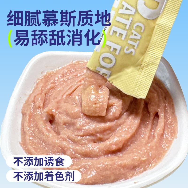 Cat's pet snack nutrition canned cat wet grain wet chicken salmon golden tuna cat wholesale 15g cat 4