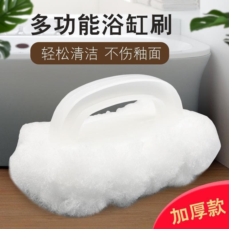 Soft cleansing milk, hygienic harmless brush, toilet