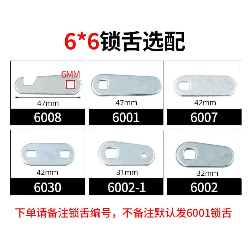 Safe lock emergency lock file cabinet lock plum lock charging pile lock distribution box lock chassis lock distribution cabinet lock 3