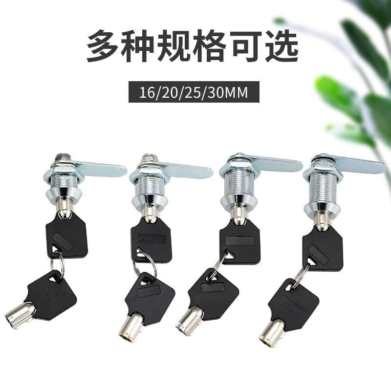 Safe lock emergency lock file cabinet lock plum lock charging pile lock distribution box lock chassis lock distribution cabinet lock 4