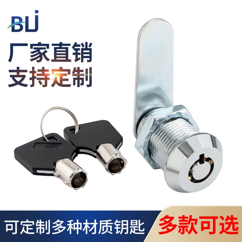 Safe lock emergency lock file cabinet lock plum lock charging pile lock distribution box lock chassis lock distribution cabinet lock 1