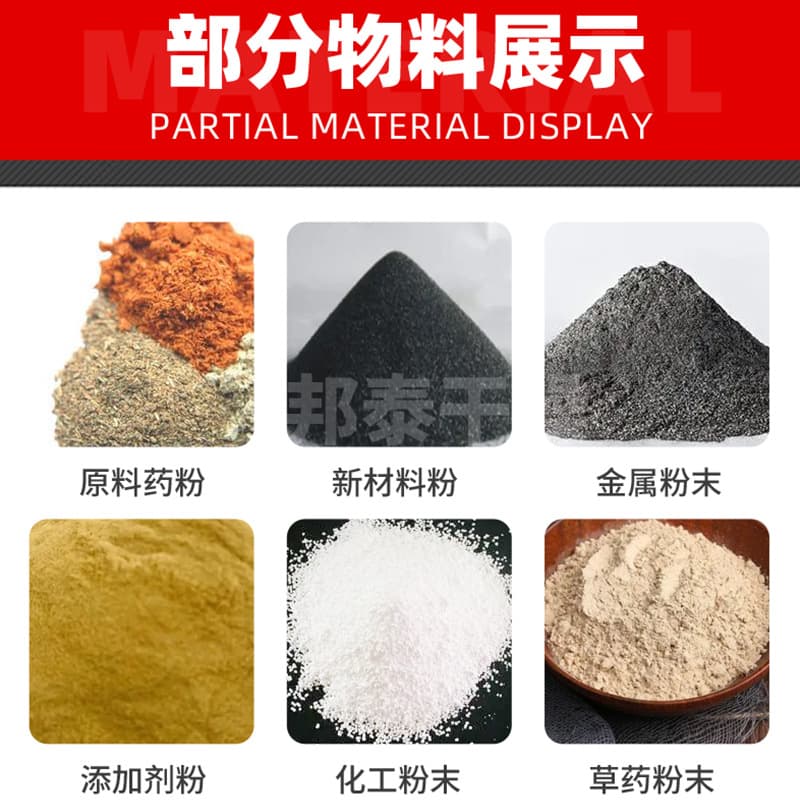 High speed mixed mixing stick, capsule 2