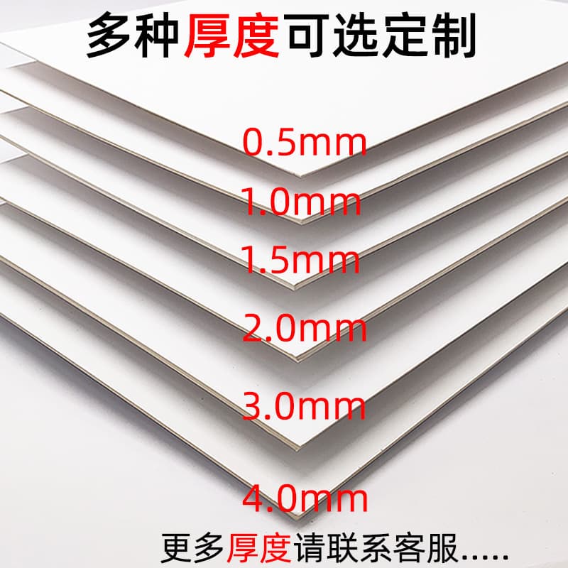 Wholesale A3A4 white cardboard gram thick hard album business card paper painting hard tag white cardboard hard extra hard 2