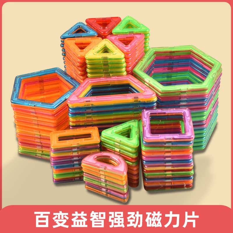 Magnetic monolithic children's brainteaser for boys and girls, strong magnet, constructor, toy 1