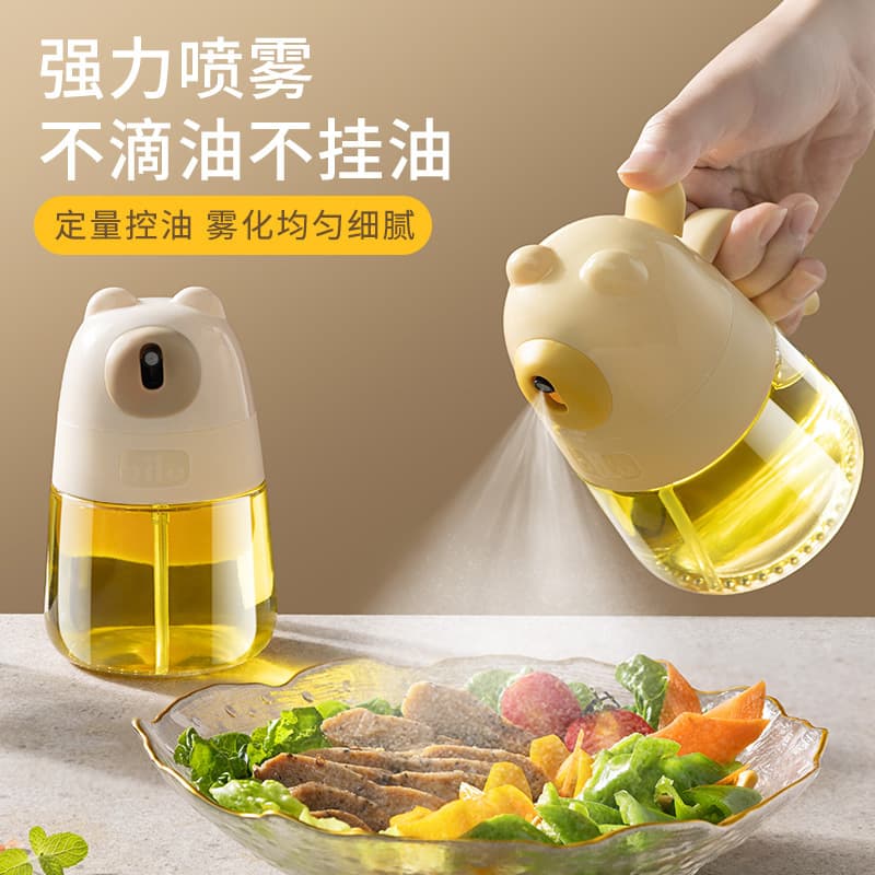 New oil spray bottle spraying air fryer household kitchen cooking oil leakage-proof glass oil spray pot