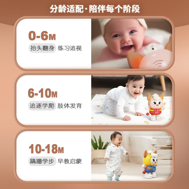 Toy for crawling, electric practice for training with light music, 0-1 years, early education 3