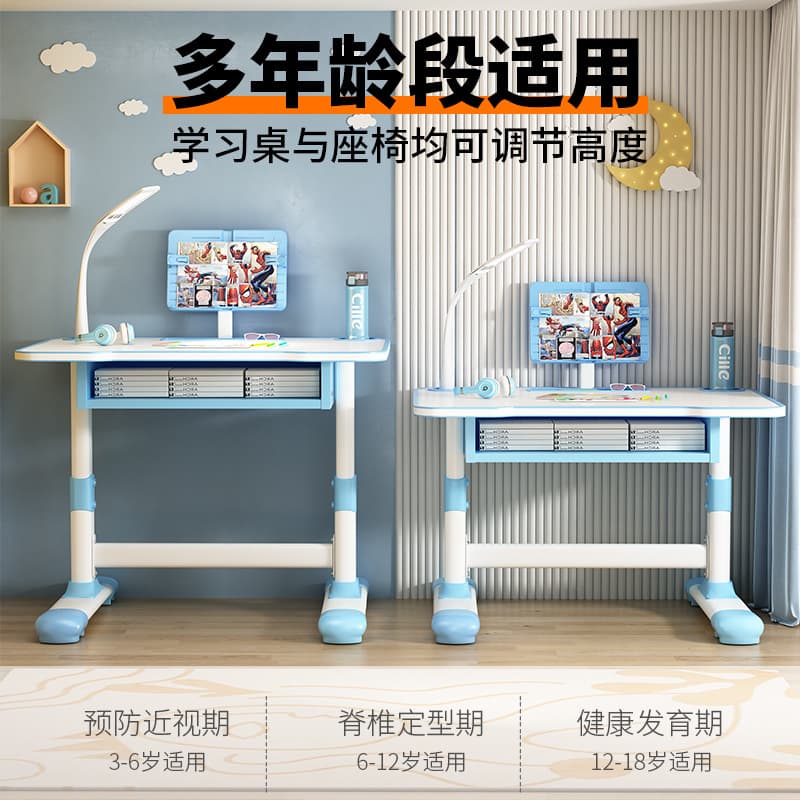 Children's learning desk Primary school students' home writing homework desk Simple children can upgrade class table and chair suit 3