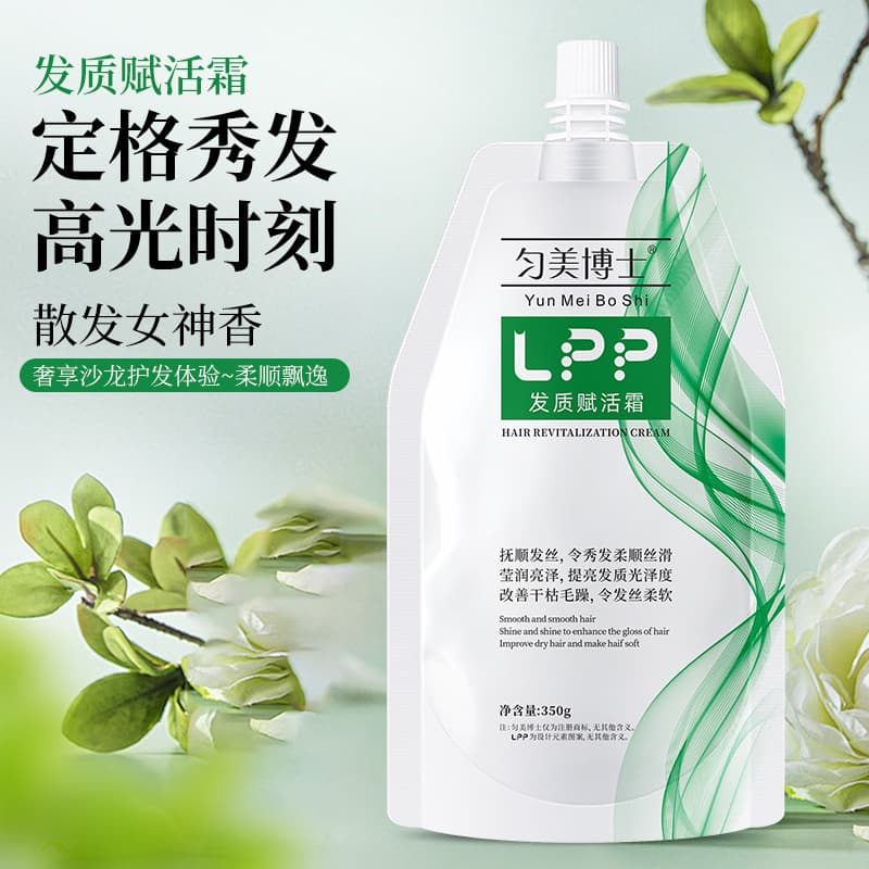 Conditioner Revitalizing Hair Mask for Curly Hair