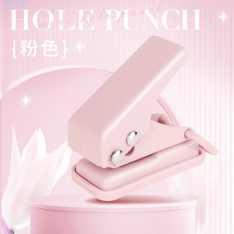 Round small hole puncher handmade, children's cards, ring, DIY 7