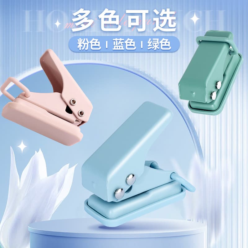 Round small hole puncher handmade, children's cards, ring, DIY 9