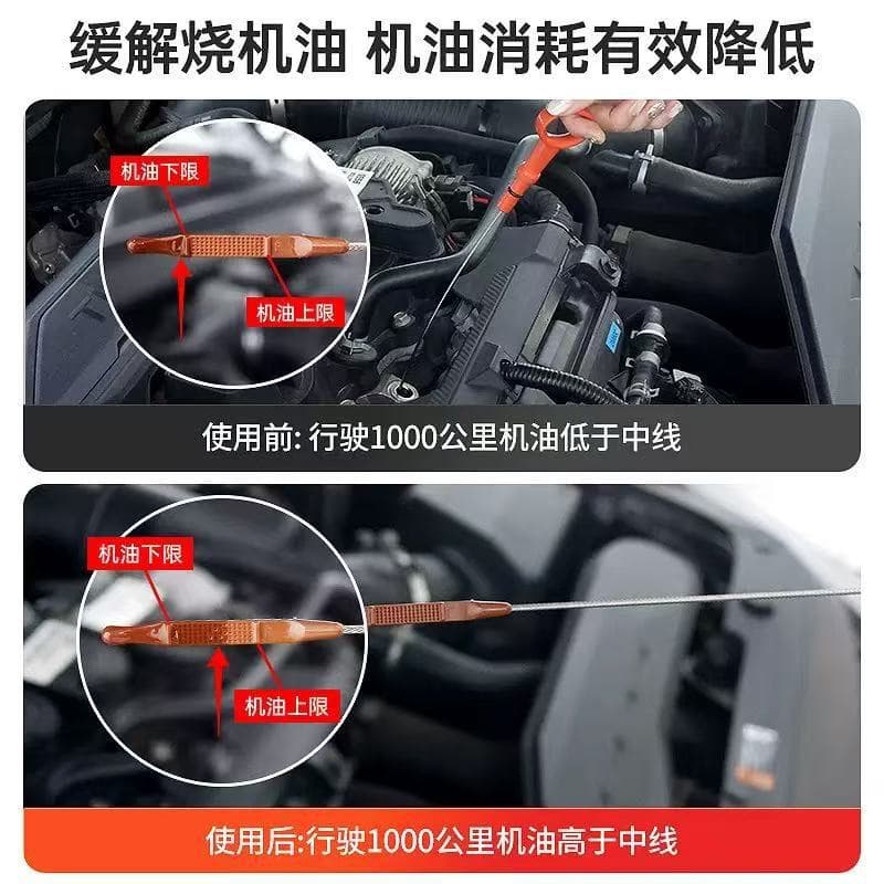 Engine anti-wear protection and repair agent reduces noise, suppresses oil burning, gasoline additives maintains the engine 3