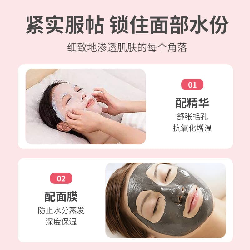 Plastic cosmetic wet moisturizing face mask for face, for beauty salons 2