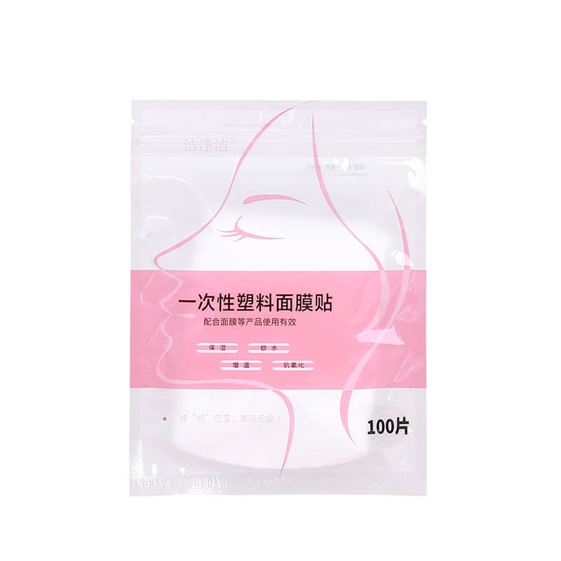 Plastic cosmetic wet moisturizing face mask for face, for beauty salons 5