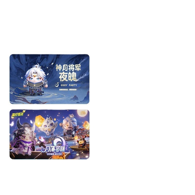 [Egg Tsai Party Starting Card] Mobile Games Collection Pruder Card NFC Intelligent Startup Card 5