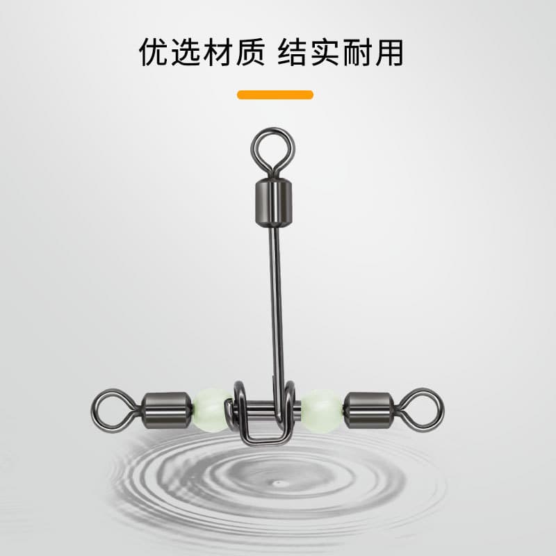 [T-shape Cross-line Rolling Swivel Pearl Beads Fishing tackle] 2