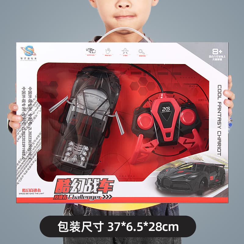 Gift box, racing car, electric toy car, transport for boys, remote control, training, Birthday gift 2