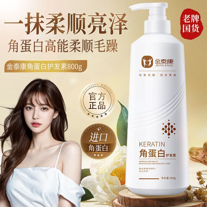 (Wholesale), conditioner for curly hair, shampoo, (Physicals) 2