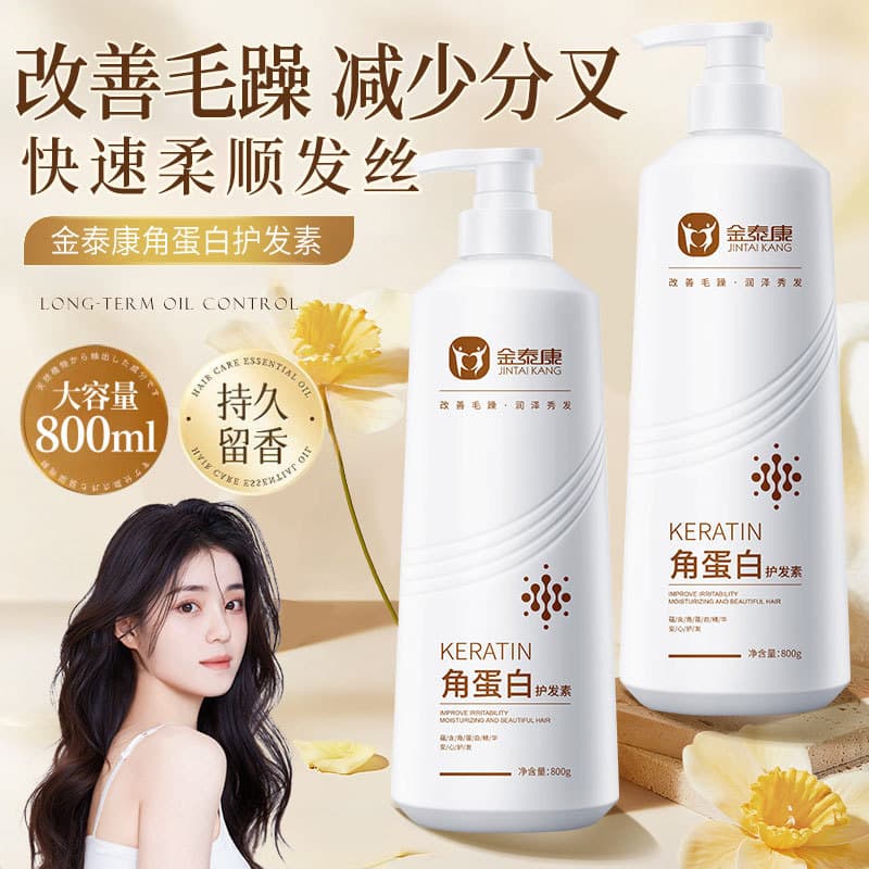 (Wholesale), conditioner for curly hair, shampoo, (Physicals) 3