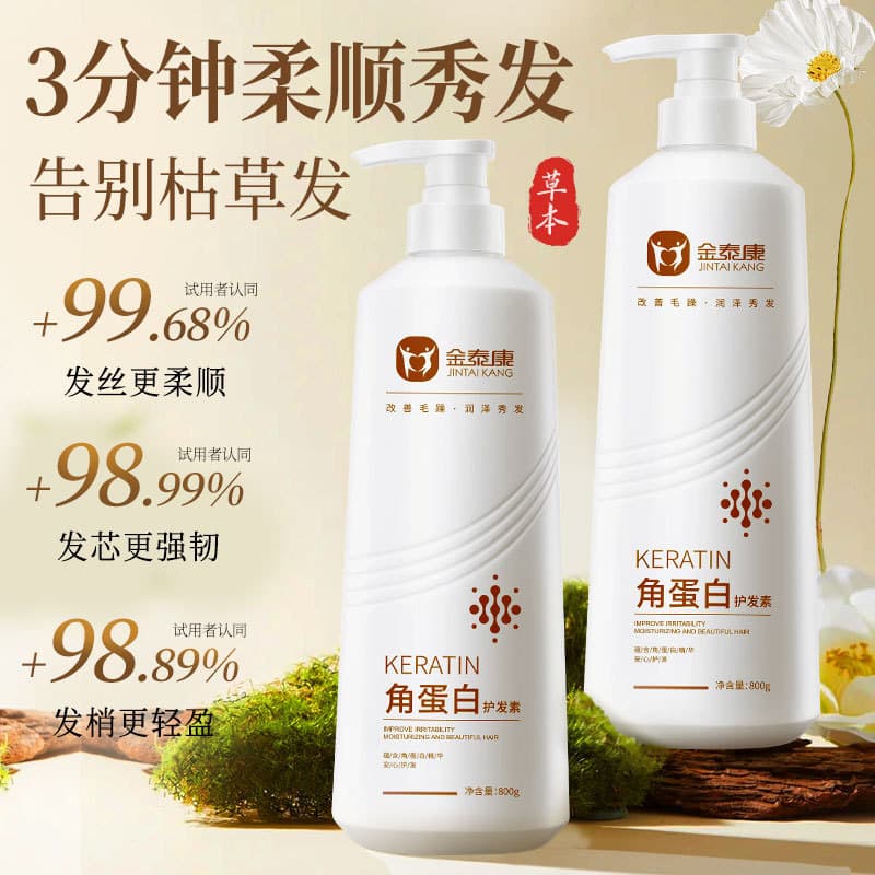 (Wholesale), conditioner for curly hair, shampoo, (Physicals) 4