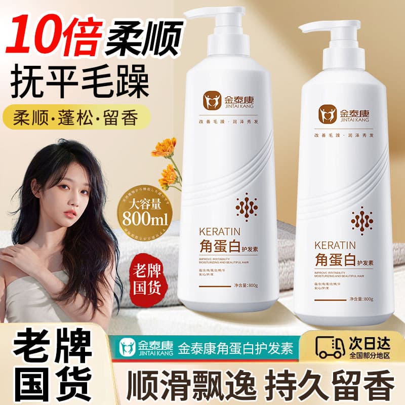 (Wholesale), conditioner for curly hair, shampoo, (Physicals) 1