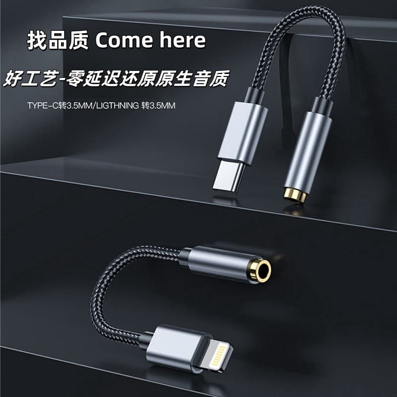 Type-c headphone adapter 3.5mm audio cable converter typec adapter cable audio typec adapter cable 2